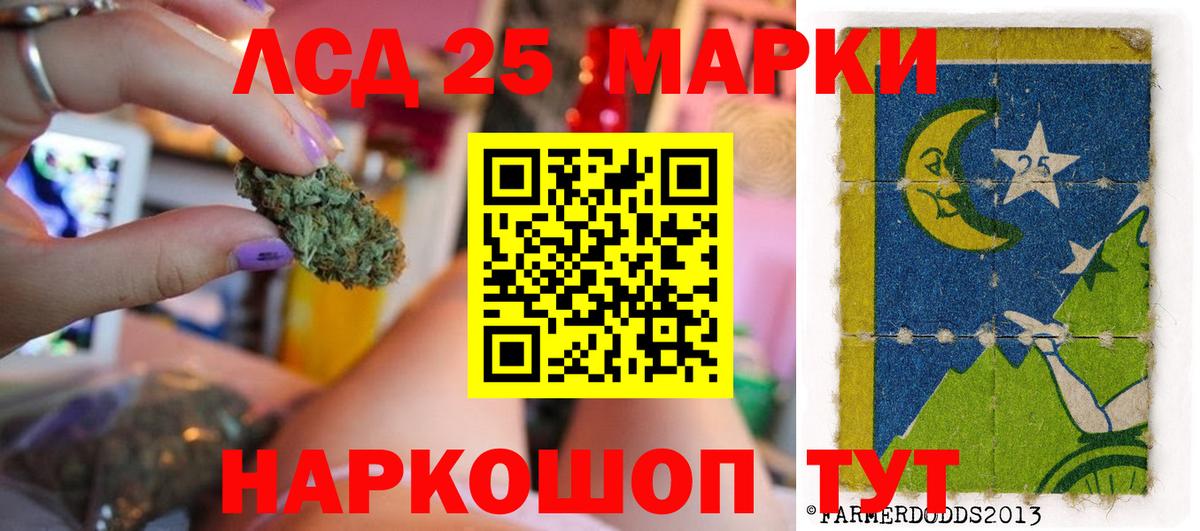 Лсд 25 экстази кислота Бузулук