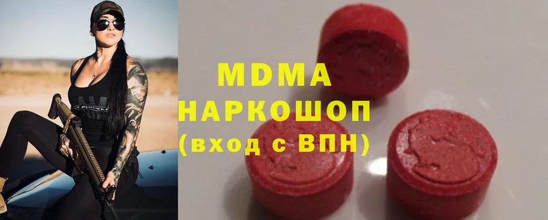 MDMA кристаллы  Бузулук 