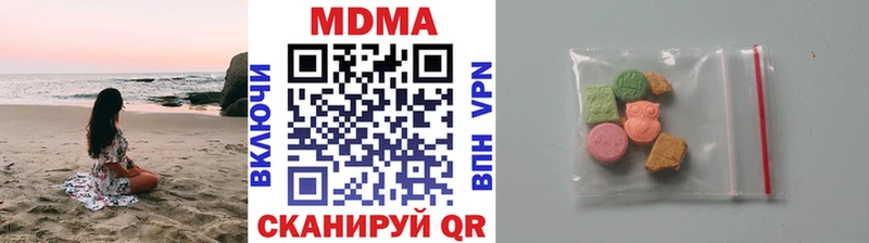 MDMA Molly  OMG   Бузулук 