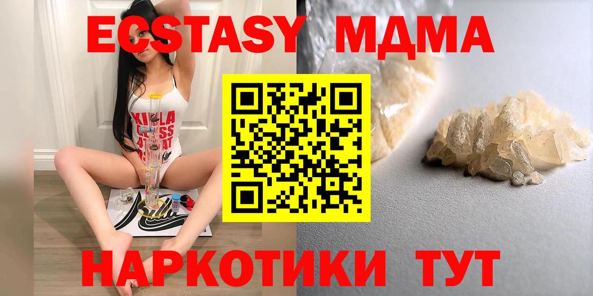 MDMA Molly Бузулук