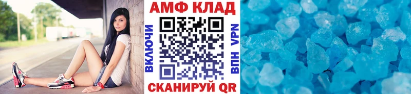 МЕТАМФЕТАМИН кристалл  Бузулук 