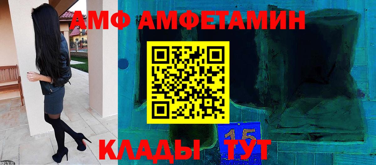 МЕТАМФЕТАМИН мет  Бузулук 