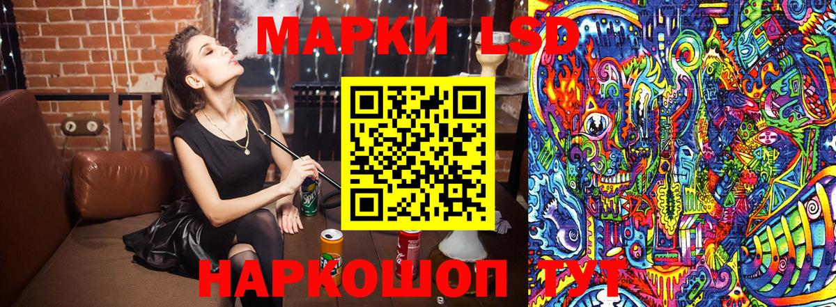 Наркотические марки 1,8мг  Наркотические марки 1,8мг  Бузулук 