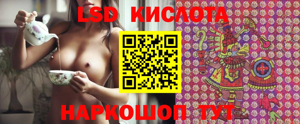 Наркотические марки 1,5мг Бузулук