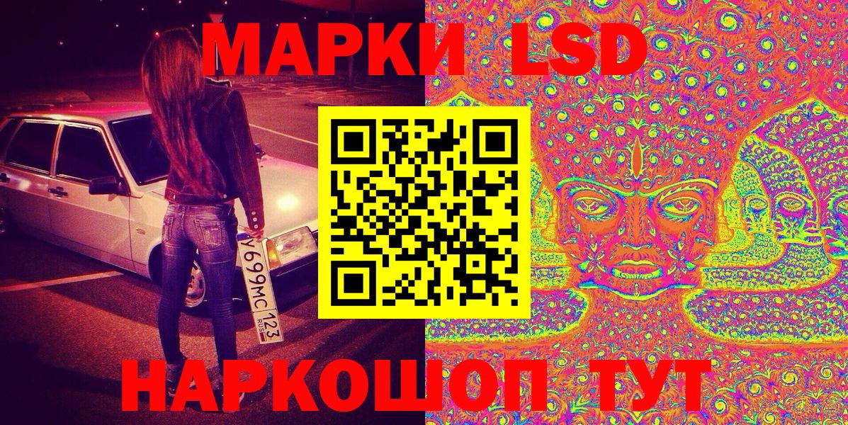 Марки N-bome 1,5мг  наркотики  Бузулук  Вход с VPN 
