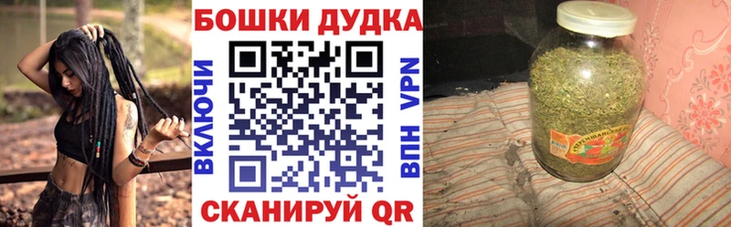 Канабис планчик Бузулук