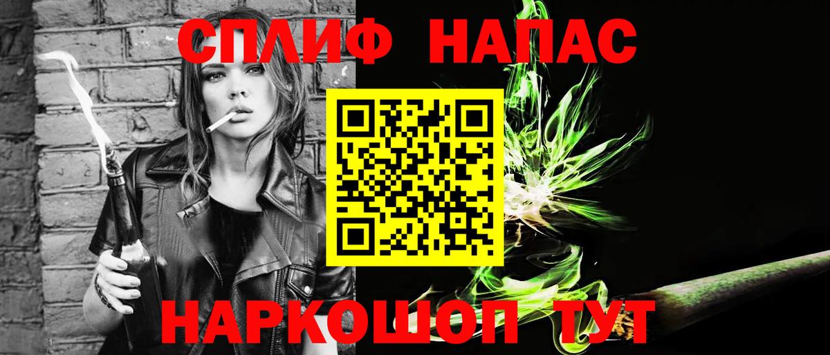 Марихуана White Widow  Бузулук  Марихуана семена  Конопля VHQ  Шишки марихуана MAZAR 