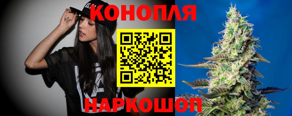 Каннабис LSD WEED  Вход с VPN  Каннабис OG Kush  МАРИХУАНА VHQ  Бузулук 