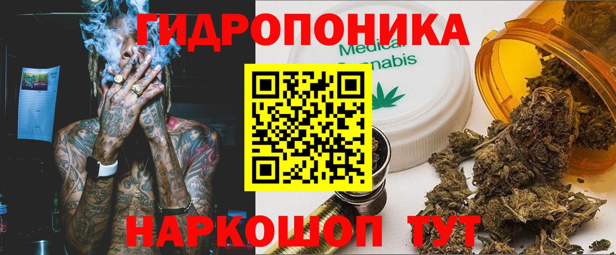 Марихуана марихуана Бузулук